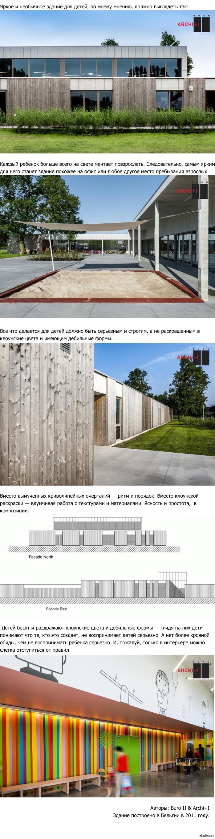          : http://archi.ru/projects/world/8254/centr-prodlennogo-dnya-dlya-shkolnikov