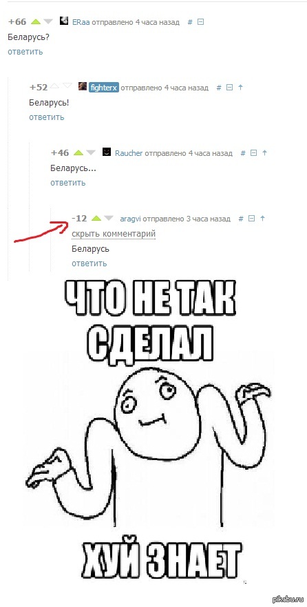 И опять насчёт логики