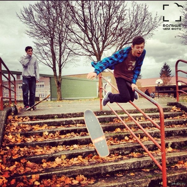 Жизнь-боль-скейт