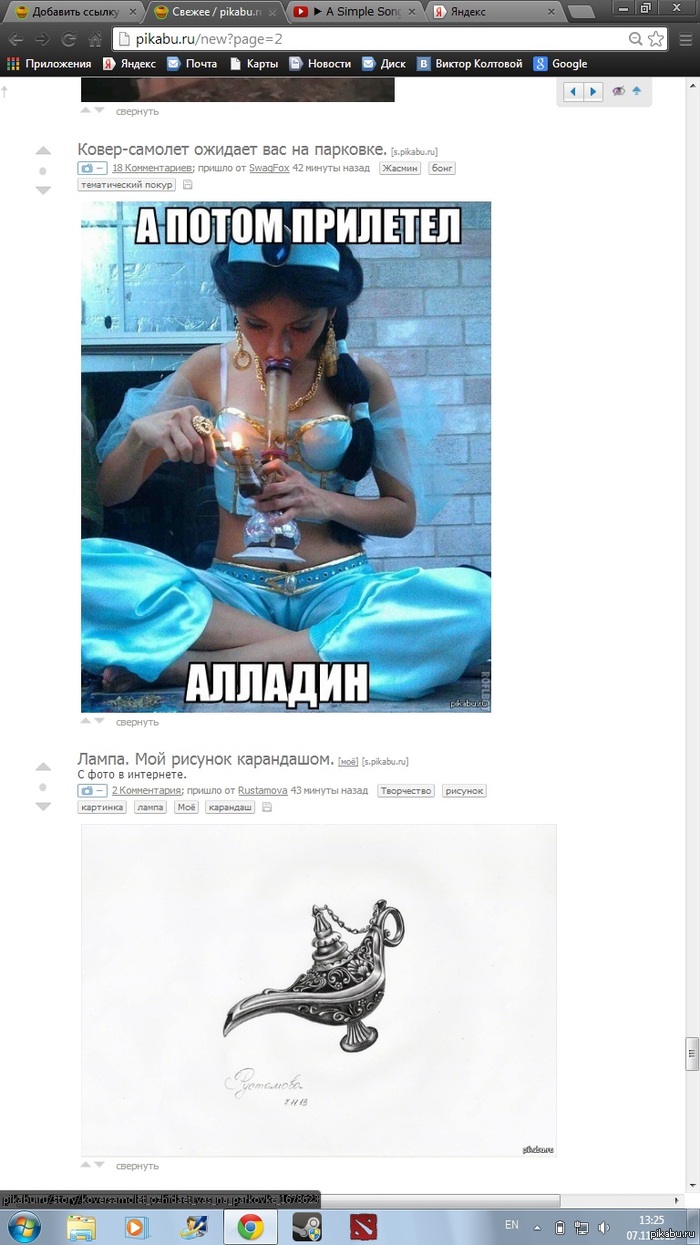 ? 