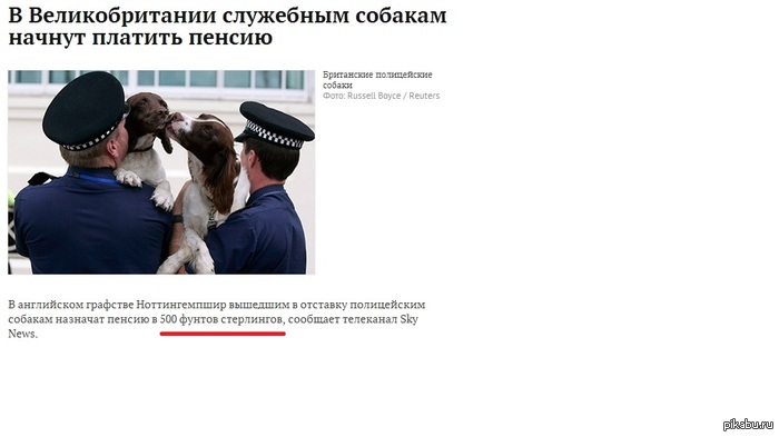 И смех и грех