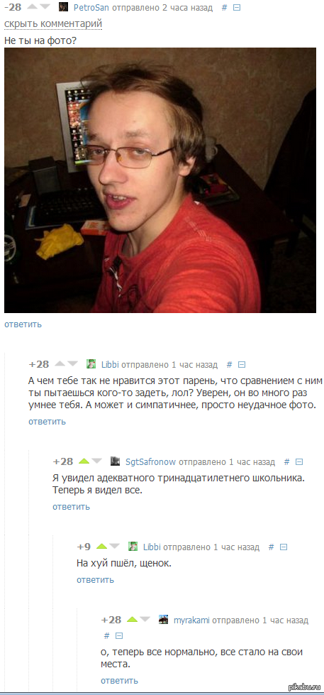 ���������� �� ������