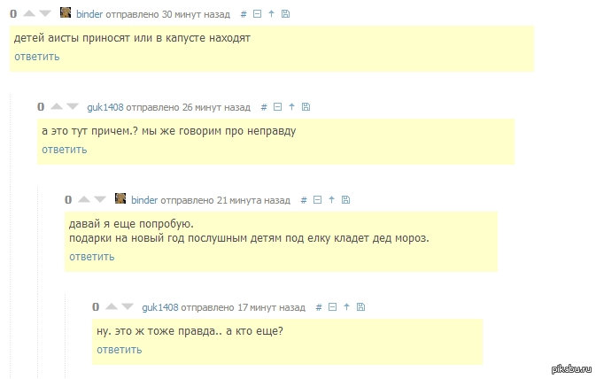 /��� ������ ���� ���������, �� ������ ����� ���� ��� �����������/