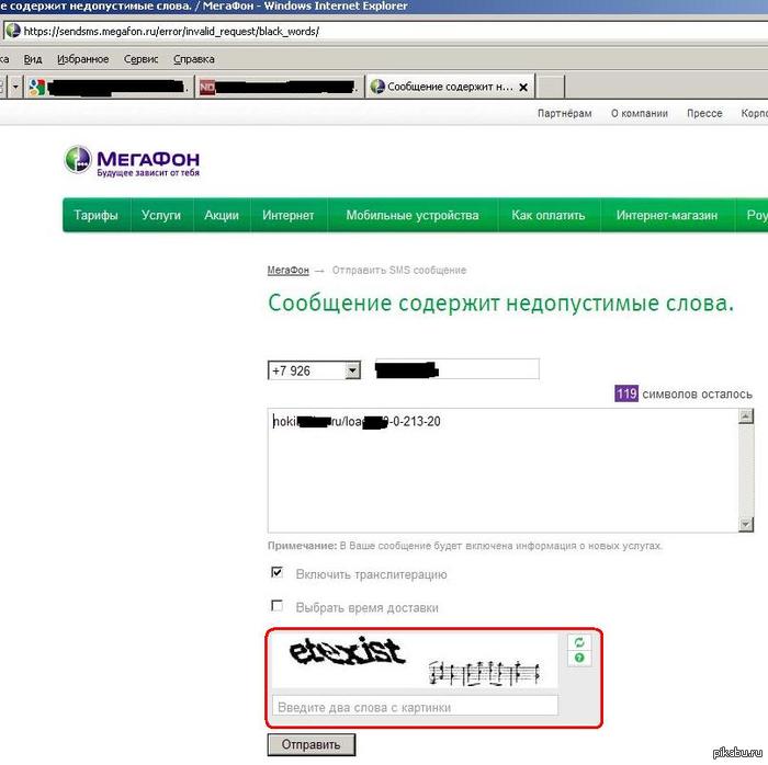 �������, �� �����������?