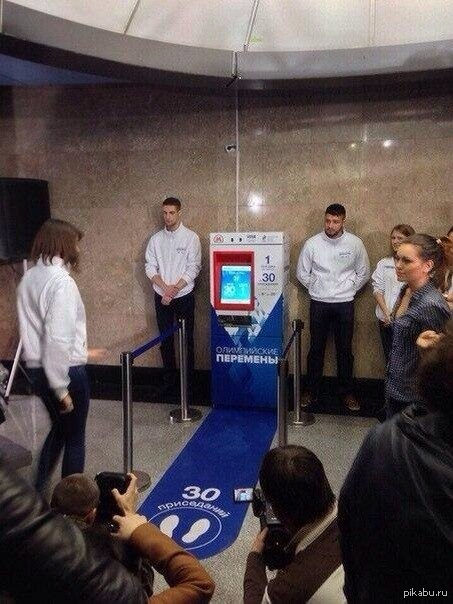 Готовимся к Олимпийским играм (похожих постов не найдено) | Пикабу