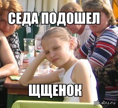 Отрыл старую фотографию сестры