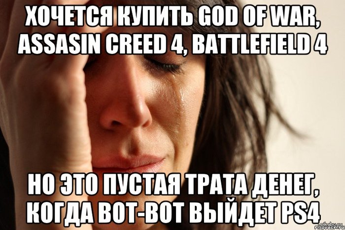  ,   PS3... ...   PS4   