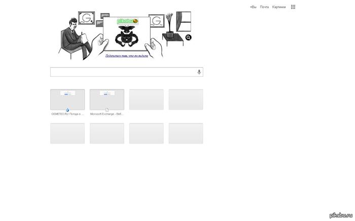 ���� ������ ��� ����!