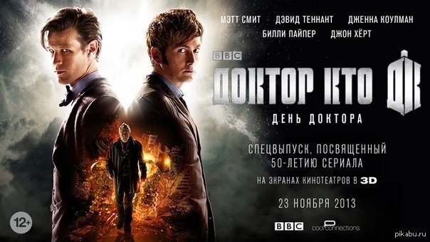 Doctor Who 