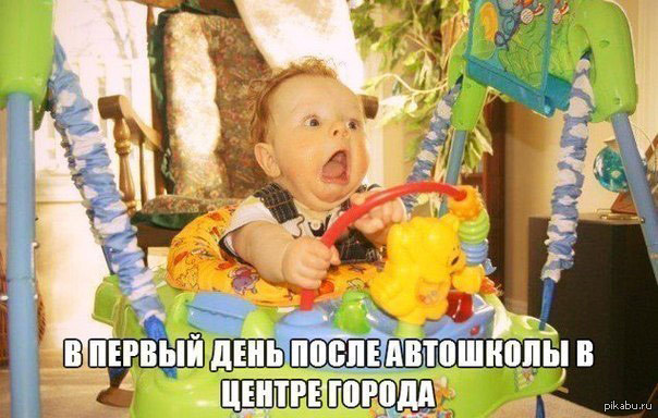 То самое чувство