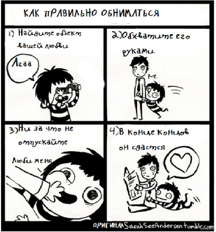 Лайфхак | Пикабу