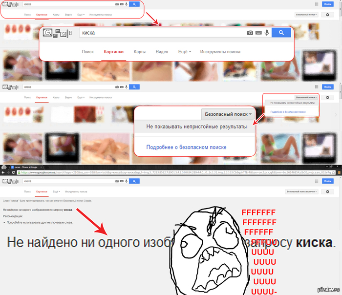 Зато психика в порядке. - NSFW, Поисковик, Google, Моё, Поиск, Боль, Кот