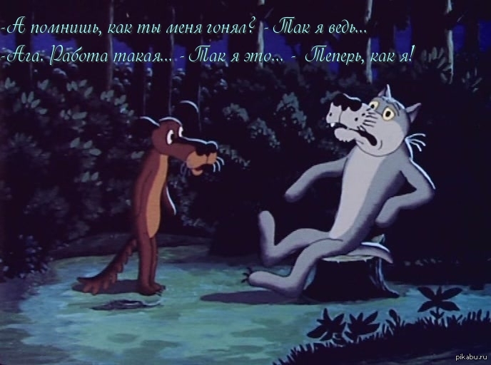 Жил был пес отзывы. Жил-был пёс (1982). Пёс и волк из мельтфильма жил был пёс. Волк из мультика волк и пес.