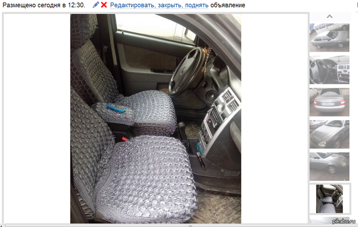 Вязанные чехлы в подарок :)