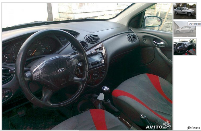 Пульт в целлофане - это вчерашний день. Новый уровень - главная кнопка в машине в целлофане!