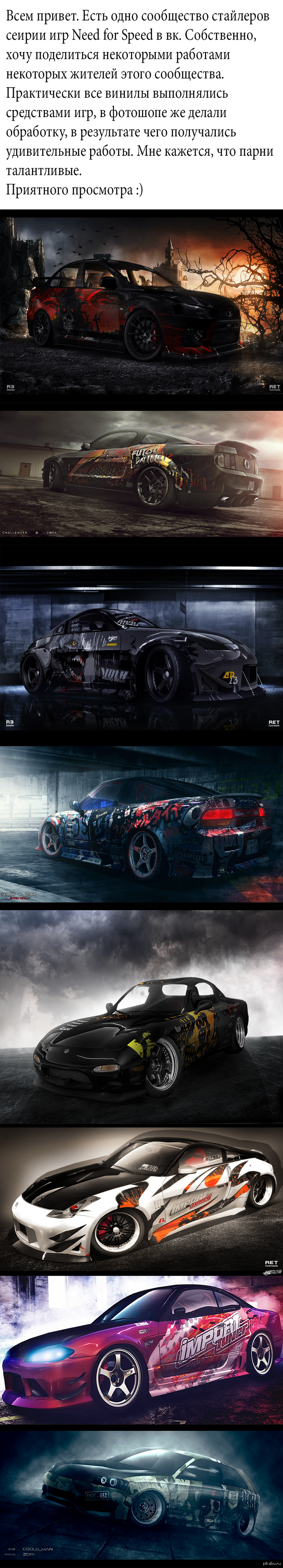       Need for Speed ()  ,    )