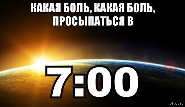  , ..   7:00