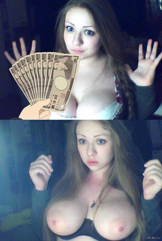 Voila :3 - NSFW, Money, Focus, Girls, Boobs