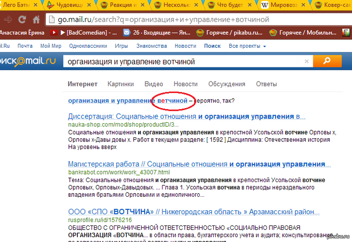 Гугл выдал