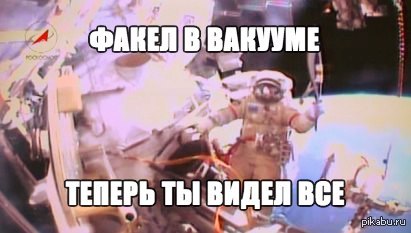 Действительно вижу