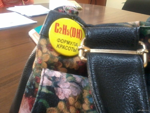 Формула красоты