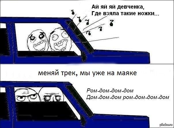 Опасный район | Пикабу