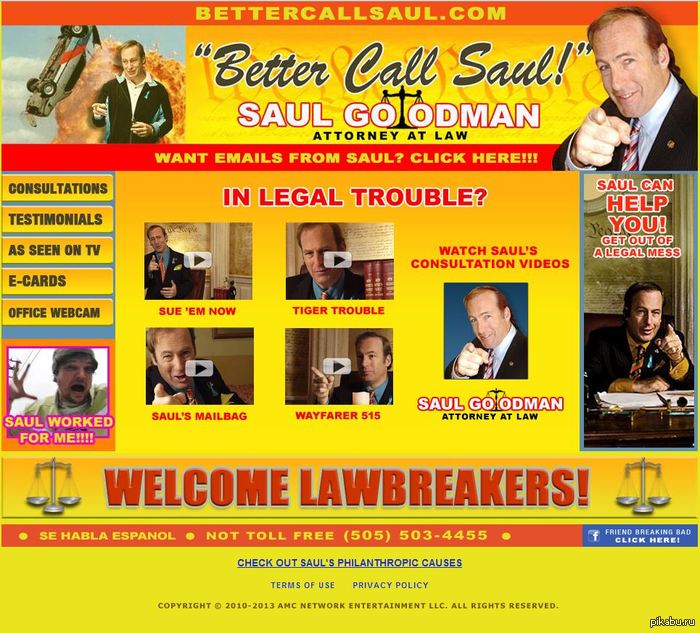 ����� ������� ����