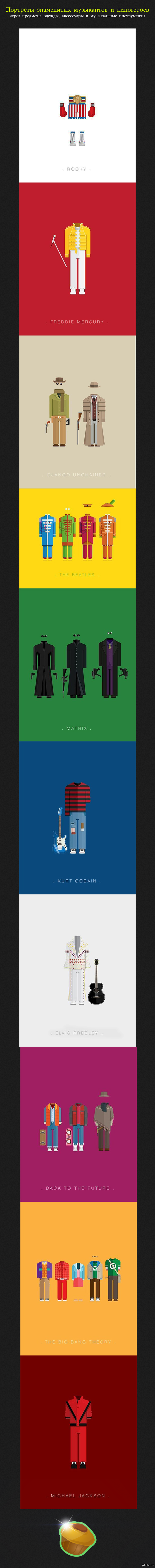 Portraits of famous musicians and movie characters in minimalism. - Minimalism, Portrait, Rocky, Kurt Cobain, Назад в будущее, Теория большого взрыва, Longpost, Back to the future (film)