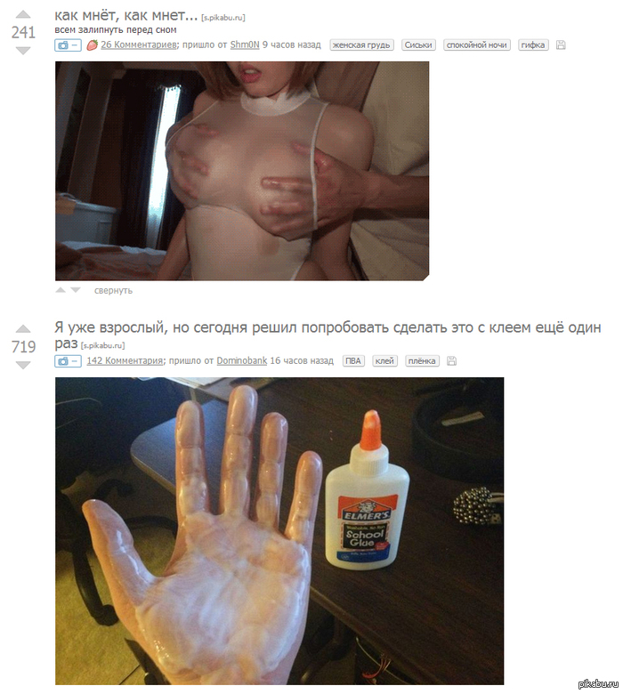 Oh these coincidences - My, Interesting, Girls, NSFW, Boobs