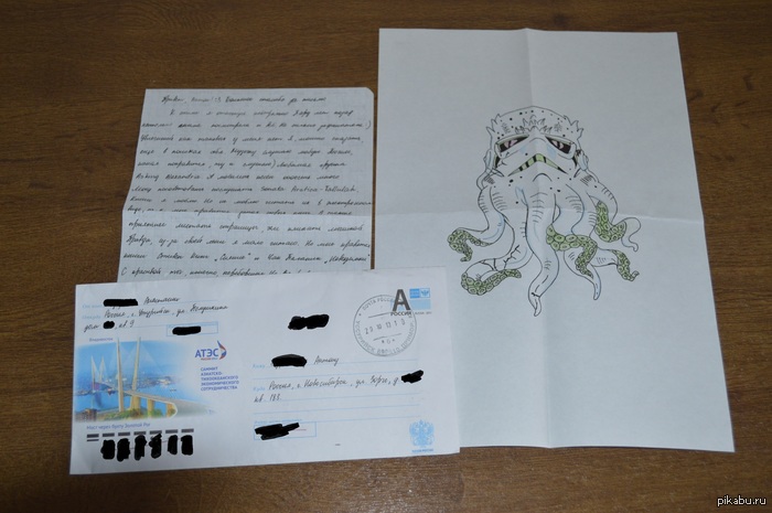 Первое бумажное письмо в моей жизни!^_^ Я получил первое бумажное письмо в своей жизни!! Радость безграничная. Настя, спасибо тебе большое!) В комментариях выложу рисунок^_^