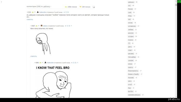 ПечальБеда :(