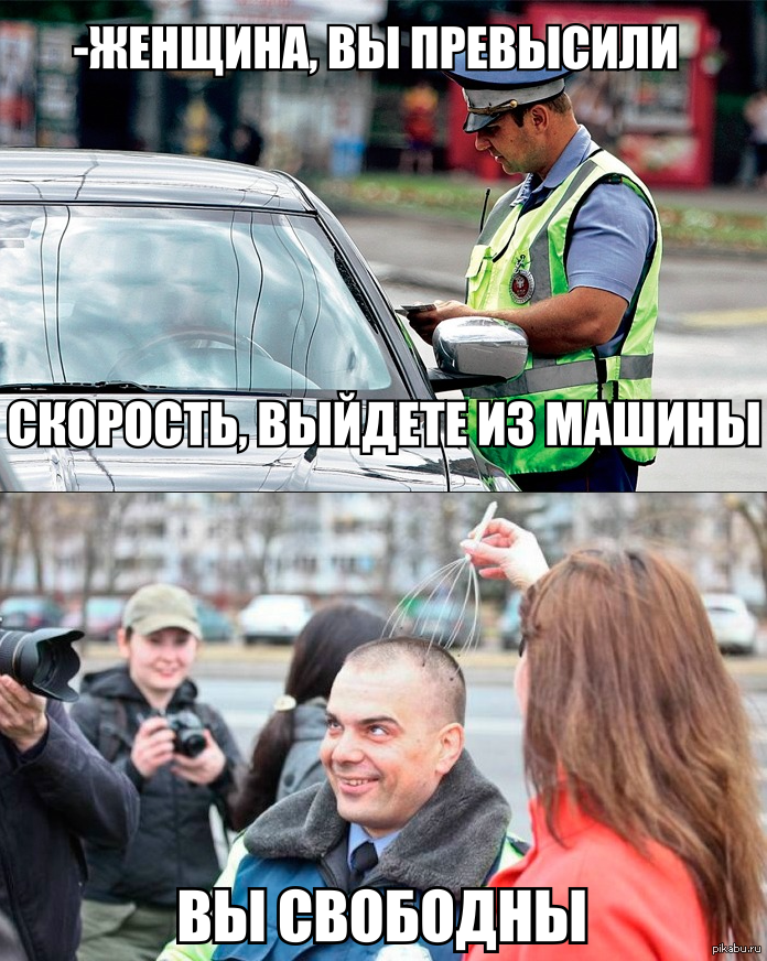 штрафы за ограничение скорости. скоростной режим. превысить. насчет машины. превысить.