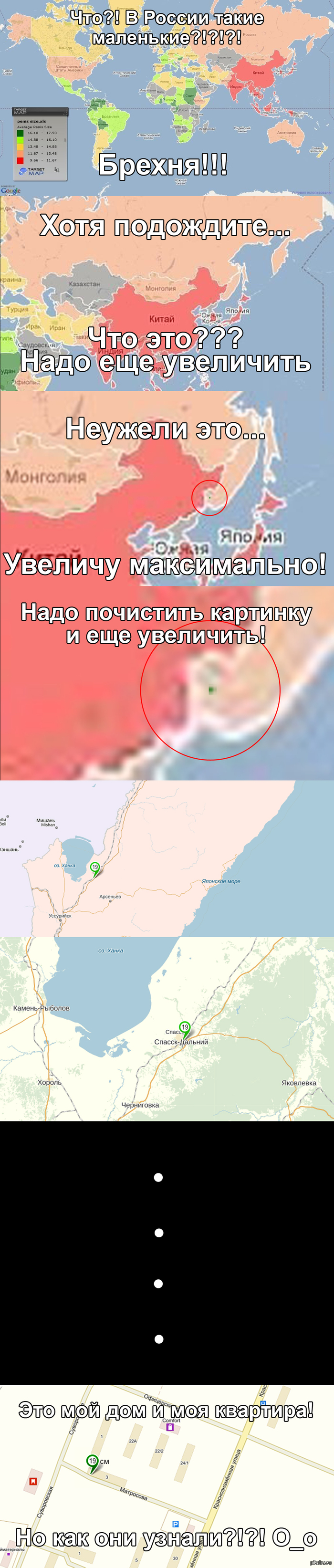    &quot;  &quot;    <a href="http://pikabu.ru/story/nemnogo_zanimatelnoy_geografii_1682804">http://pikabu.ru/story/_1682804</a>