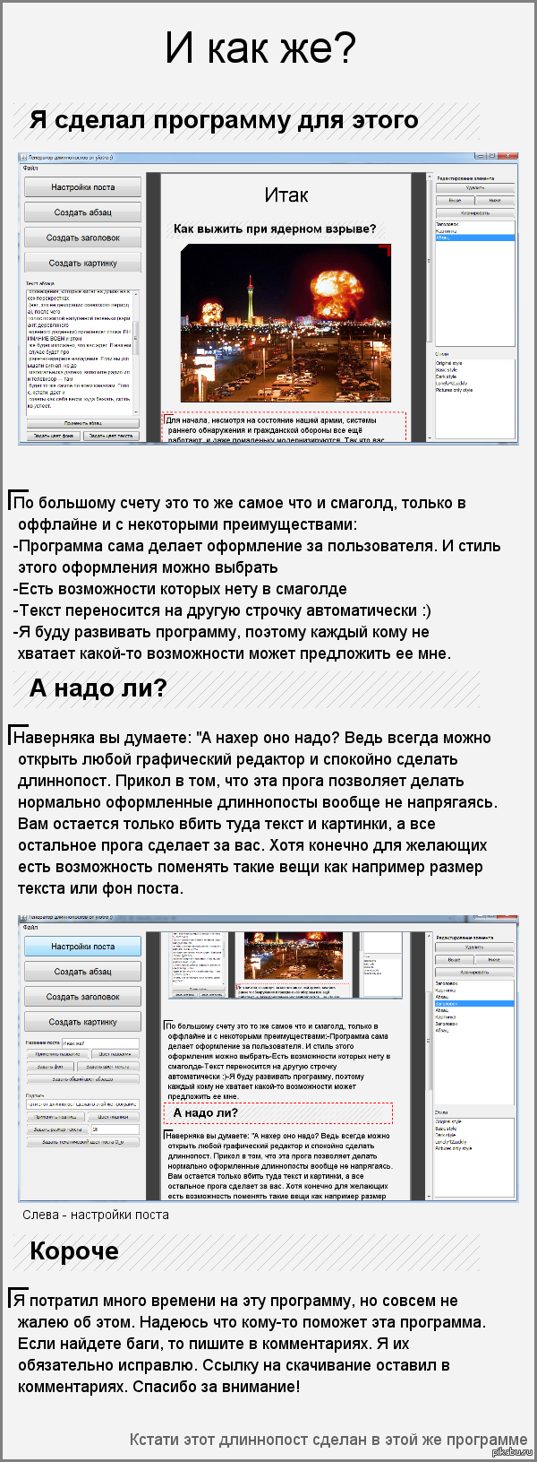 ��� ����� ������� ����������?