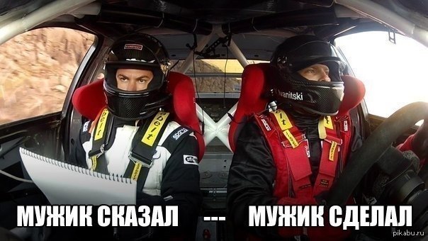 Именно так | Пикабу