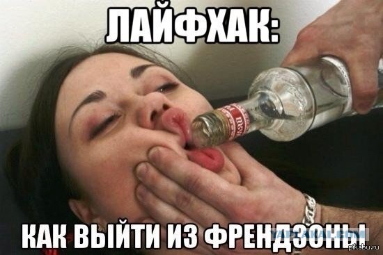 Lajfhak Pikabu