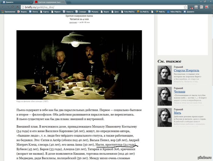 : &quot;  /,    :D  1902   ,   &quot; 