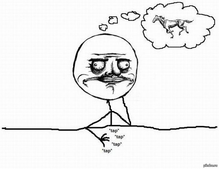 когда есть хоть немного фантазии