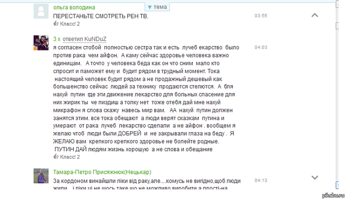 "�������������" �� ��������� ��������