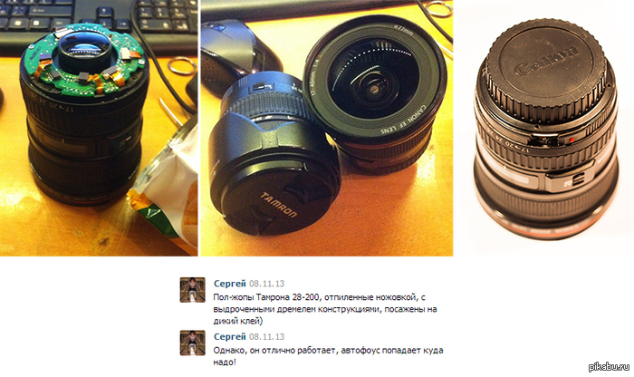 Фотографы...