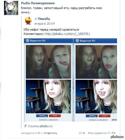 ��� ��� �������?