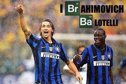 Ибрагимович и Это'О