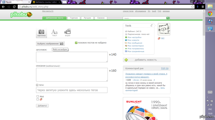 �������� � ����. ������ � ����?