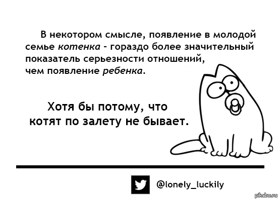    [+   ] [  ]