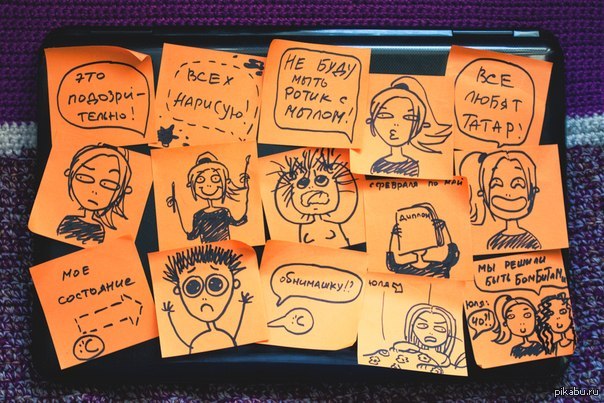 В ночь перед защитой.