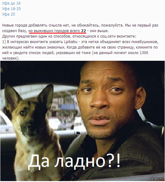 Листаю горячее, а тут такое