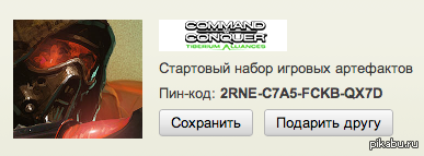     command &amp; conquer