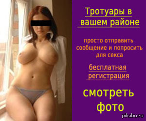 Travelers, don't be shy! - NSFW, Advertising, Spam, Erotic, Poetess, Поэт