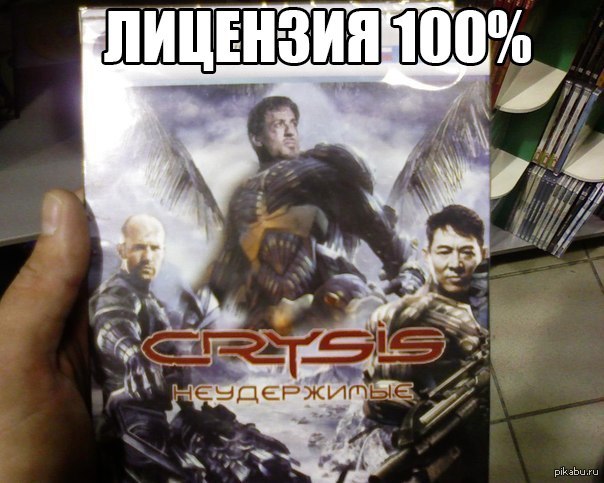 CRYSIS: THE EXPENDABLES    