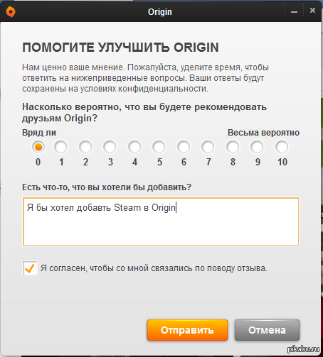 Origin passwords. Уделите пожалуйста мне время. Помогите поправить код.
